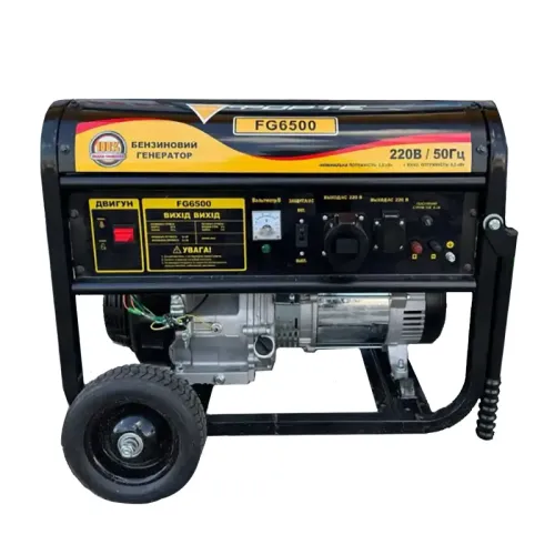 Генератор FORTE FG6500 5kw Мідь 100%